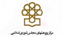لزوم تسریع دریافت مالیات بر عایدی سرمایه از بازارهای غیرمولد